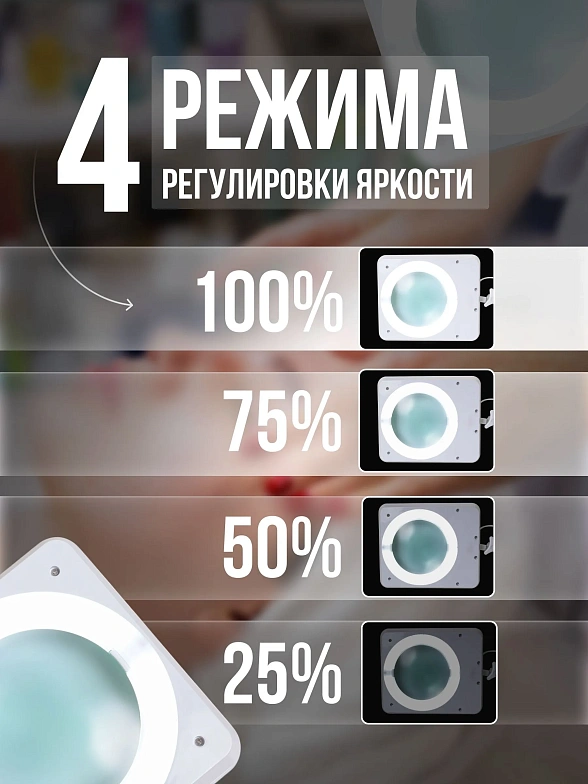 Лампа-лупа Med-Mos 9002LED линза 189 мм