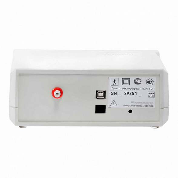 Прибор для функциональной оценки параметров дыхания "СПИРОЛАН-М" (стартовая комплектация с компьютером)