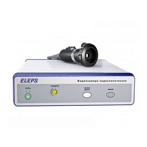 Видеокамера эндоскопическая ЭВК (EVK-001(63))