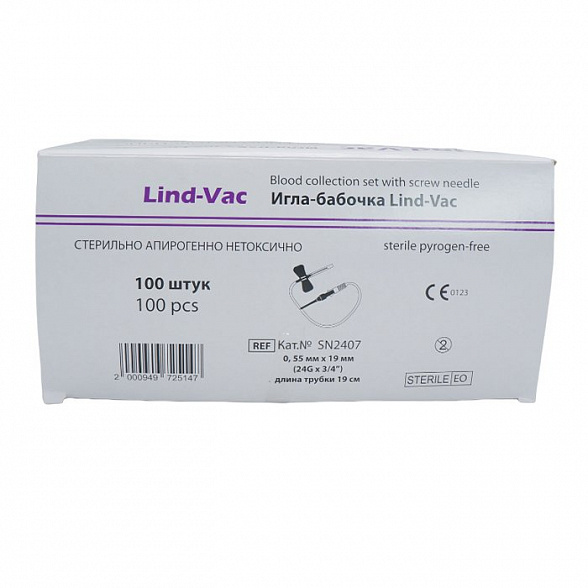 Игла-бабочка Lind-Vac24G x 3/4'' x 7'' 0.55мм х 19 мм, длина трубки 19 см, с гибким катетером и люэр-адаптером, 100 шт/уп