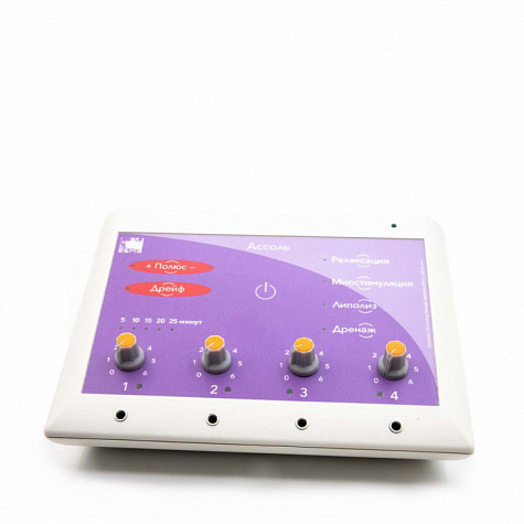 Аппарат ЭСМА «Ассоль» 12.08 (миостимулятор)