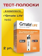 Тест-полоски "Gmate Life" № 50, 2 упаковки