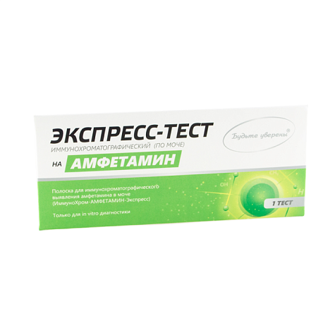 Полоска для иммунохроматографического выявления амфетамина в моче "ИммуноХром-АМФЕТАМИН-Экспресс", 1 шт в индивидуальной упаковке