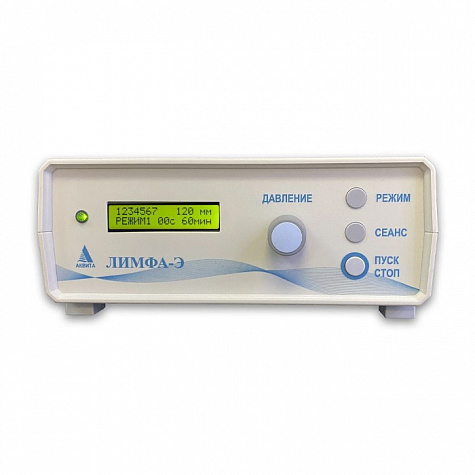 Пневмомассажер «Лимфа-Э-2» с двумя манжетами «Сапог»
