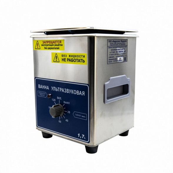 Ванна ультразвуковая ВУ-09-«Я-ФП»-02