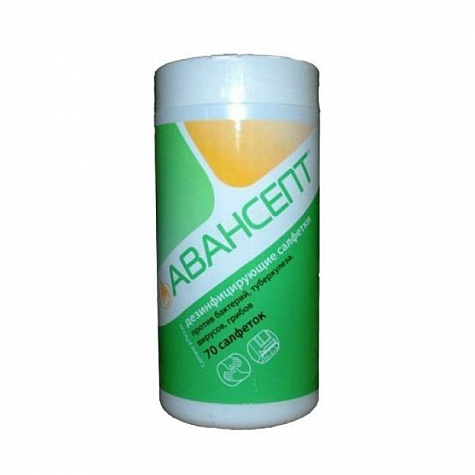 Авансепт салфетки (белые безворсовые) 70 шт/упак