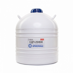 Сосуд Дьюара СДП-25/60К (СДП-25К) Сосуд Дьюара СДП-25/60К (СДП-25К)