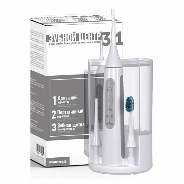 Зубной центр Рокимед RKM-3101 Рокимед (Серый)