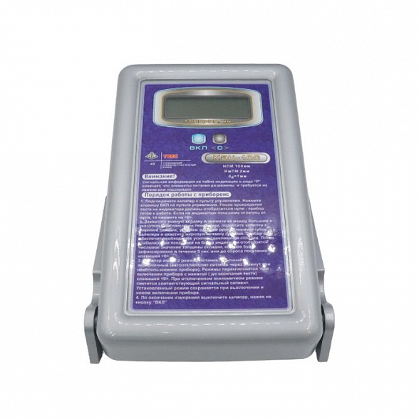 Калипер электронный цифровой КЭЦ-100-1-И-Д (ИНТЕРФЕЙСНЫЙ С ПО "КАЛИПЕРОМЕТРИЯ")