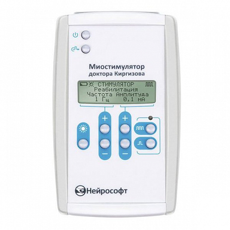 Миостимулятор доктора Киргизова (оперативное лечение), Нейрософт