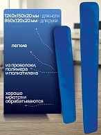Комплекты шин транспортных лестничных КШТЛ-МП-01