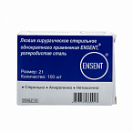 Лезвие хирургическое стерильное одноразовое ENSENT углеродистая сталь №21