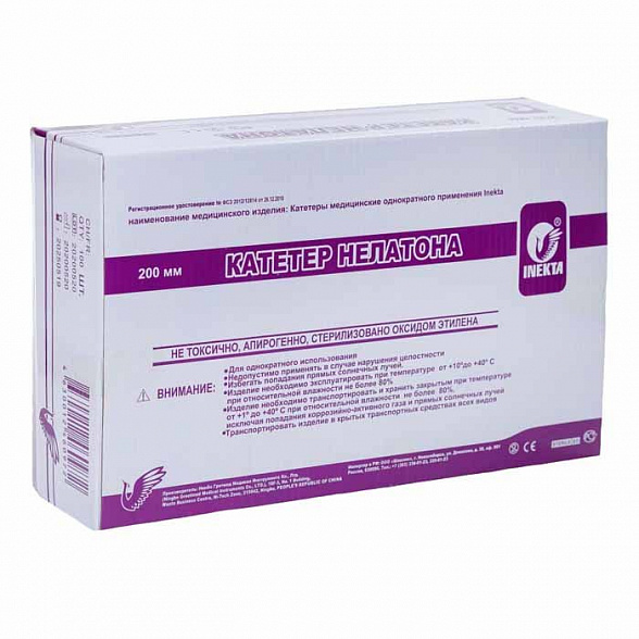 Катетер Нелатон женский INEKTA CH08 20 см, 20 шт/уп