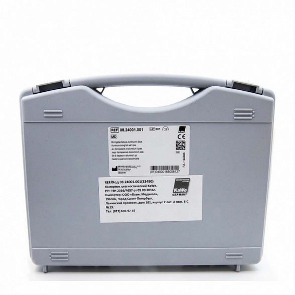 Комплект медицинских камертонов KaWe