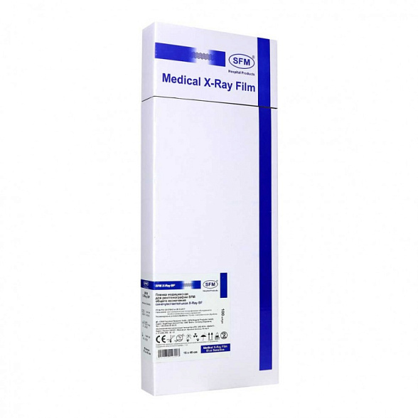 15 х 40 см (100 листов) - Синечувствительная Пленка медицинская для рентгенографии SFM общего назначения X-Ray BF, (Германия)