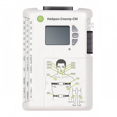 Беспроводной амбулаторный регистратор Нейрон-Спектр-СМ, Нейрософт