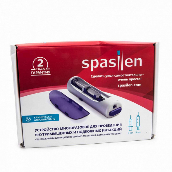 Инъектор медицинский Spasilen