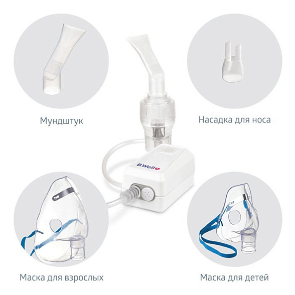 Ингалятор медицинский MED-120, компрессорный, эффективный, маленький, легкий, тихий, с Micro USB