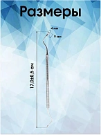 Кюретка костная по Miller-Colbum, 170 мм, рабочая часть 9x4 мм