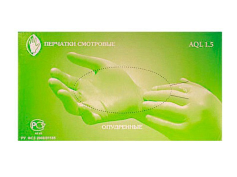 Перчатки медицинские смотровые нестерильные латексные опудренные Wear Safe (Малайзия) (XS)