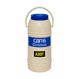 Сосуд Дьюара СДП-6