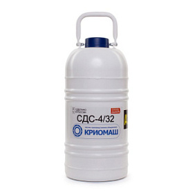 Сосуд Дьюара СДС-4/32 (в комплекте с чехлом)