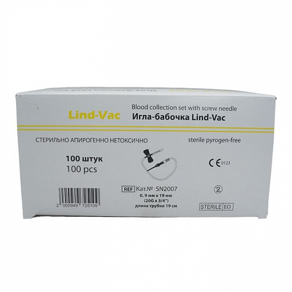 Игла-бабочка Lind-Vac 20G x 3/4'' x 7'' 0.9мм х 19 мм, длина трубки 19 см, с гибким катетером и люэр-адаптером, 100 шт/уп