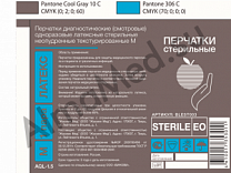 BENOVY Latex Chlorinated Sterile, перчатки латексные, стерильные, неопудренные, текстурированные, БЕЖЕВЫЕ, XS, S, M, L, XL, пара в упаковке, 420 пар (L)