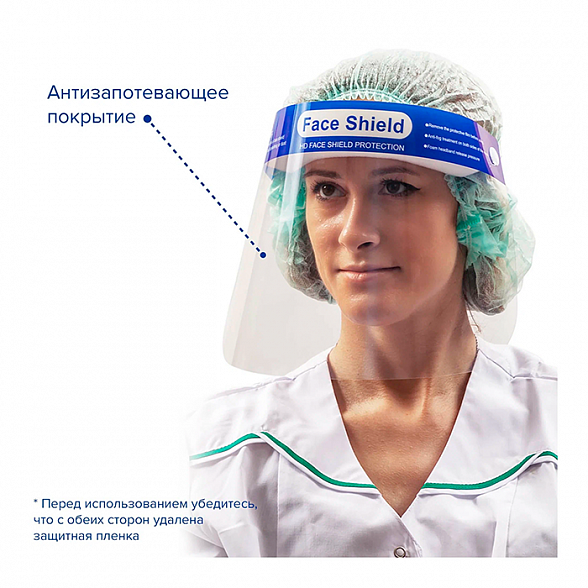 Экран защитный HMX-GО03