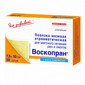 Повязка «Воскопран» мазевая атравматическая с восковым покрытием, стерильная, антимикробная, с мазью «Левометил», 7,5*10см., №30
