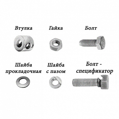 Болты, втулки, гайки, муфты, шайбы для скелетного вытяжения Илизарова