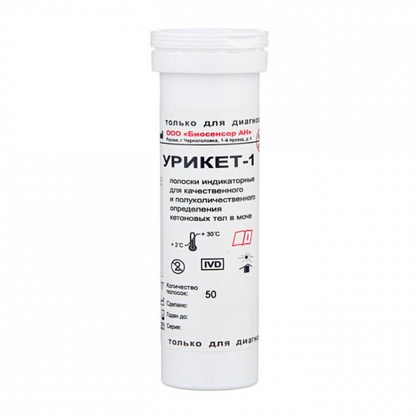Тест-полоски Урикет №50
