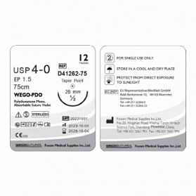 Шовный материал WEGO PDO 4-0 (1,5) 75 см, колющая игла 4/8 26 мм, Фиолетовый