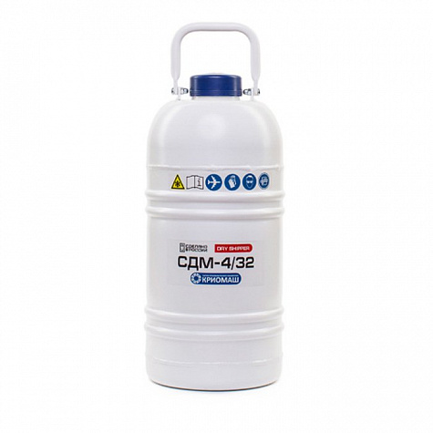 Сосуд Дьюара СДМ-4/32 DRYSHIPPER (в комплекте с чехлом)