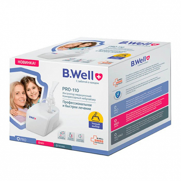 Ингалятор компрессор. PRO-110, профессиональное и быстрое лечение (2 маски, мундштук, насадка для носа, сумка, пониженный уровень шума)