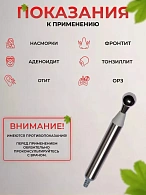 Электромиостимулятор  "Невотон АК-201"