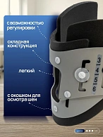 Шина-воротник для взрослых 4-размерная ШТИвв-01