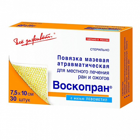 Повязка «Воскопран» мазевая атравматическая с восковым покрытием, стерильная, антимикробная, с мазью «Левометил», 7,5*10см., №30