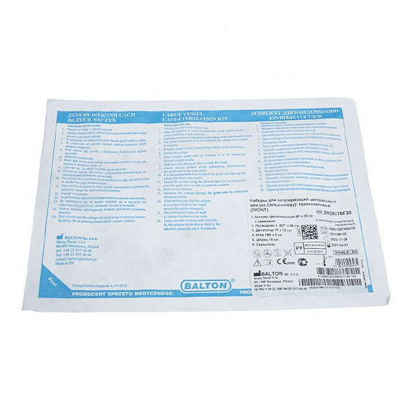Набор для катетеризации центральных вен (по Сельдингеру) трехканальный, 6F, Balton