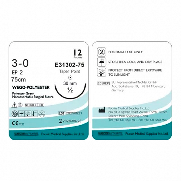 Шовный материал WEGO Polyester 3-0 (2) 75 см игла колющая 4/8 30 мм, зеленый 12 шт/уп