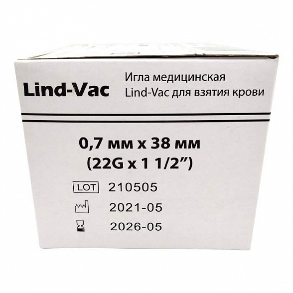 Игла двусторонняя Lind-Vac 0,7 мм х 38 мм (22G х1 1/2''), 100 шт/уп