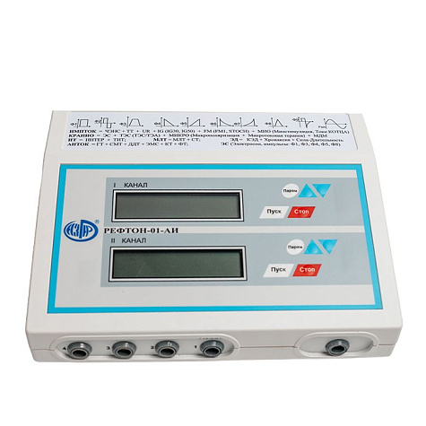 Аппарат «РЕФТОН-01-АИ» 2 канала