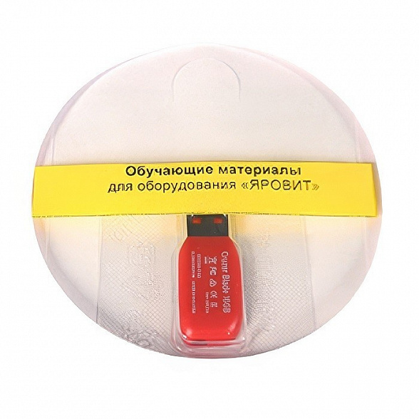 Аппарат АМВЛ-01 «Яровит» с управлением от персонального компьютера