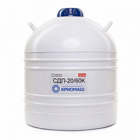 Сосуд Дьюара СДП-20/60К (СДП-20К) Сосуд Дьюара СДП-20/60К (СДП-20К)