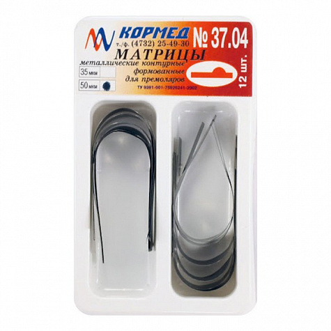 37.04 - Матрицы формованные для премоляров с выступом справа