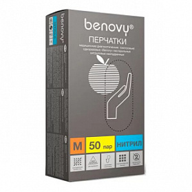 ! Перчатки нитриловые BENOVY Nitrile РС, голубые, размер S, 50 пар в упаковке