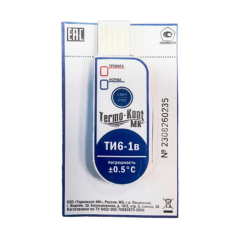Термоиндикатор пороговый одноразовый ТИ6-1в