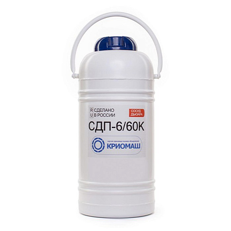 Сосуд Дьюара СДП-6/60К (СДП-6К)