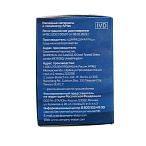 Тест-Полоски iCheck №50 (+ ланцеты № 50)