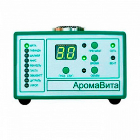 Аппарат ароматерапии "АромаВита"